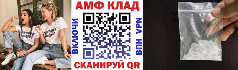 магазин    Кингисепп  Amphetamine 97% 