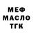 АМФЕТАМИН 97% Miles Parris