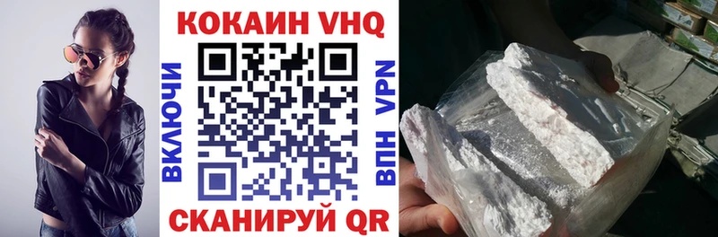 Cocaine Fish Scale  Кингисепп 