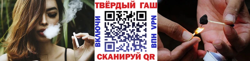 ГАШИШ Ice-O-Lator где купить наркоту Кингисепп