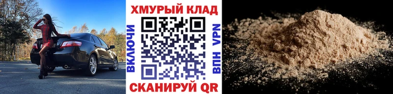 ГЕРОИН хмурый  Кингисепп 