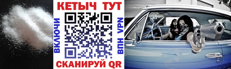 даркнет сайт  Кингисепп  мега онион  Кетамин VHQ 