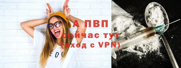 трава Белоозёрский