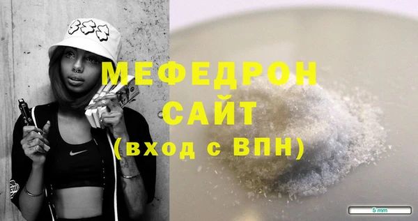 кокаин премиум Белокуриха