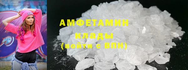 кристаллы Армянск