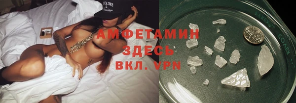 кристаллы Армянск