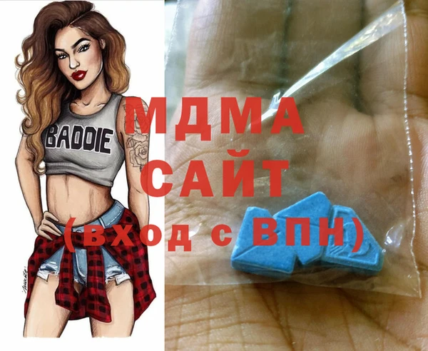 стафф Беломорск