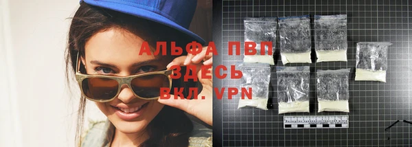 стафф Беломорск