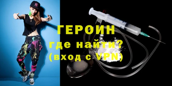 стафф Беломорск