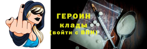 кокаин премиум Белокуриха