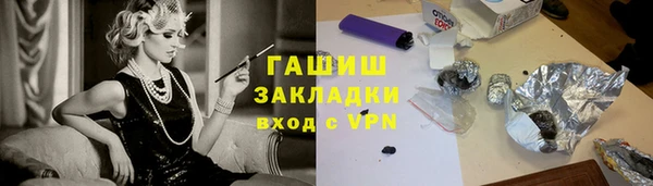 трава Белоозёрский
