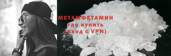 трава Белоозёрский