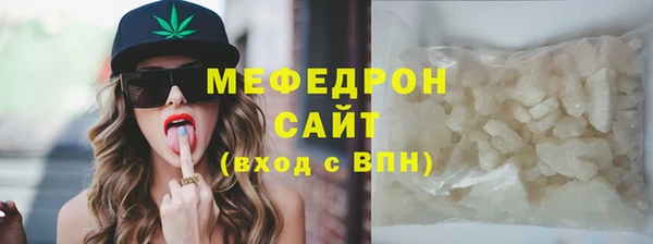 кокаин премиум Белокуриха
