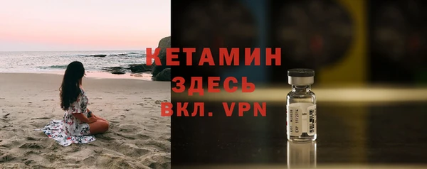 кокаин премиум Белокуриха