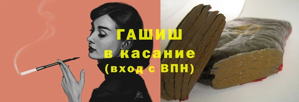 стафф Беломорск