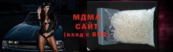 трава Белоозёрский