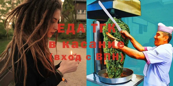 трава Белоозёрский