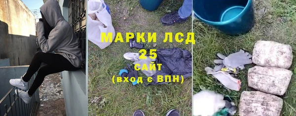 трава Белоозёрский