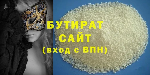 метамфетамин Баксан