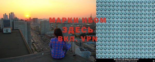 метамфетамин Баксан