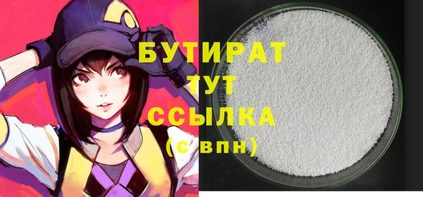 кристаллы Армянск