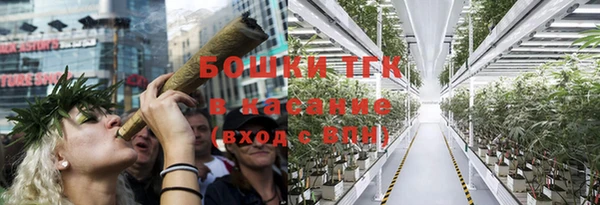 кристаллы Армянск