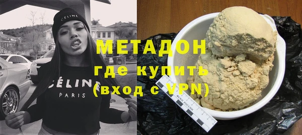 МДМА Аркадак