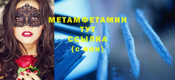 кокаин премиум Белокуриха