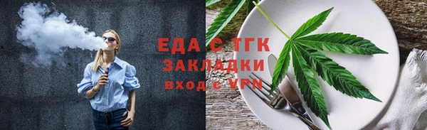 стафф Беломорск