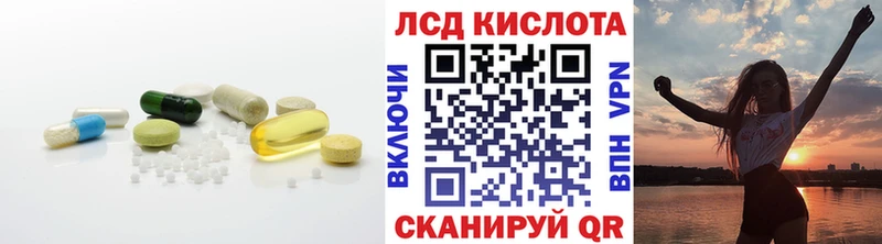 блэк спрут как зайти  Кингисепп  ЛСД экстази ecstasy 