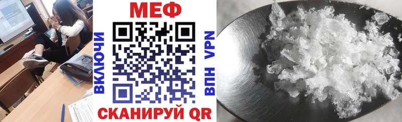 Меф кристаллы  что такое наркотик  Кингисепп 
