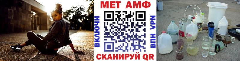 omg   Кингисепп  Метамфетамин Methamphetamine 