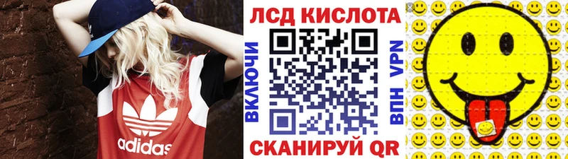 Наркотические марки 1,5мг магазин продажи наркотиков Кингисепп