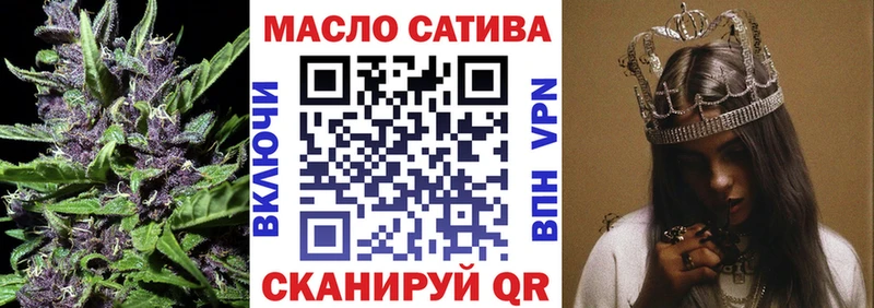KRAKEN ссылки  магазин продажи   Кингисепп  ТГК THC oil 