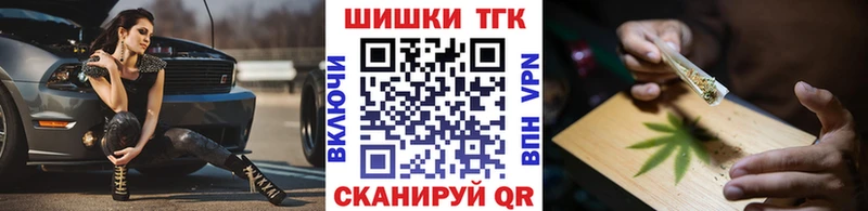 МАРИХУАНА семена  Кингисепп 